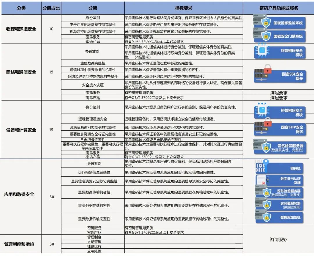 微信图片_20240530153418.jpg