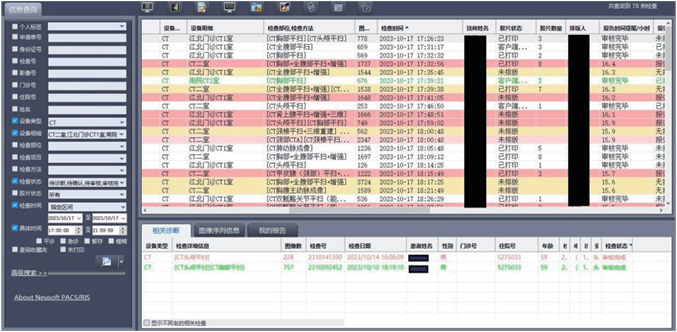 微信图片_20240517084348.png
