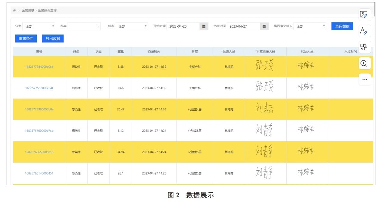 微信图片_20240531163703.jpg