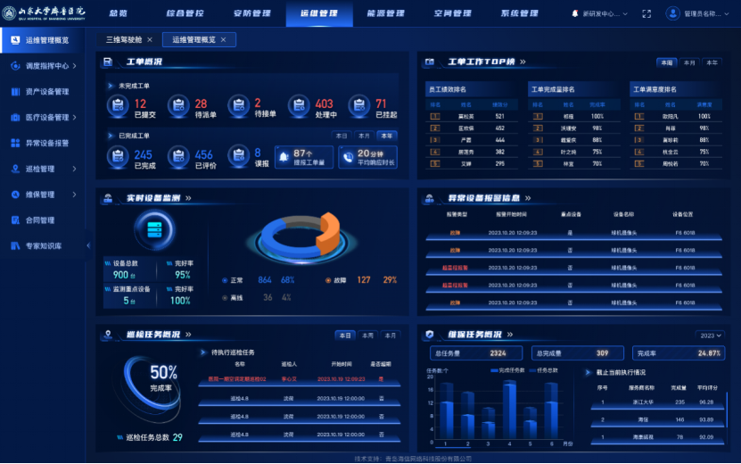 微信图片_20240523100653.png