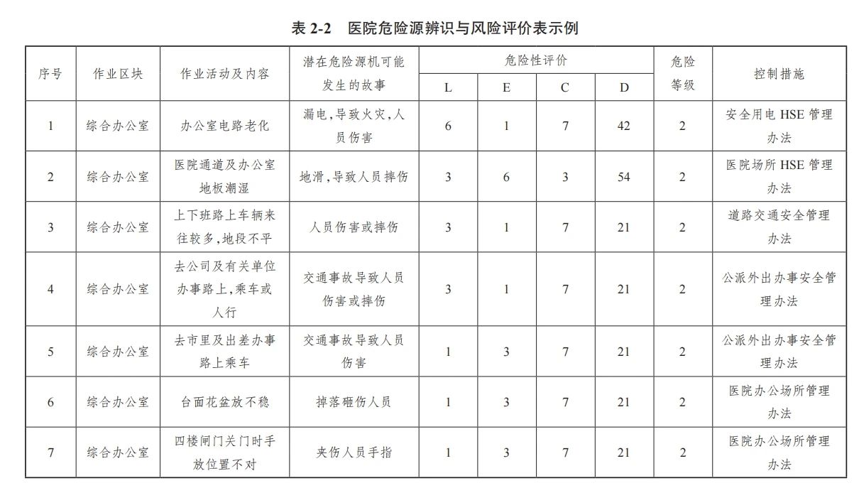 微信图片_20240529214339.jpg