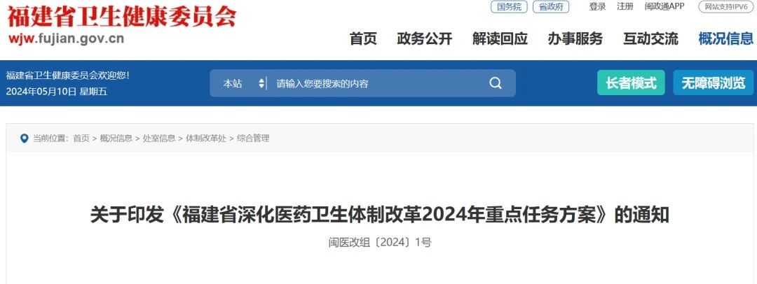微信图片_20240519162718.jpg