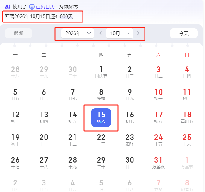 微信图片_20240523092301.png