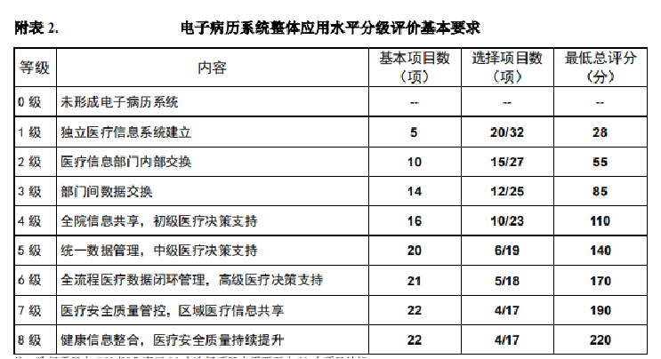 微信图片_20240530165459.png