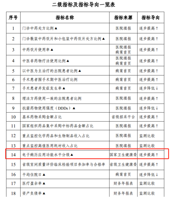 微信图片_20240530165426.png