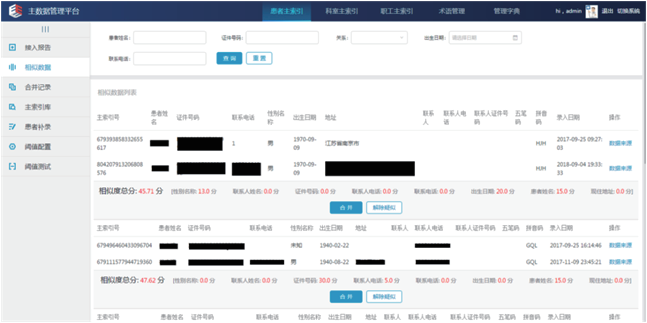微信图片_20240517084338.png
