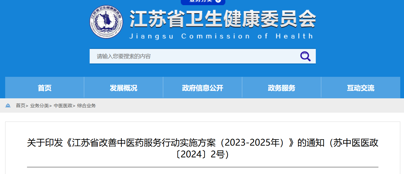 微信图片_20240530113700.png 微信图片_20240530113700.png