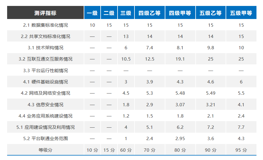 微信图片_20240530165510.png