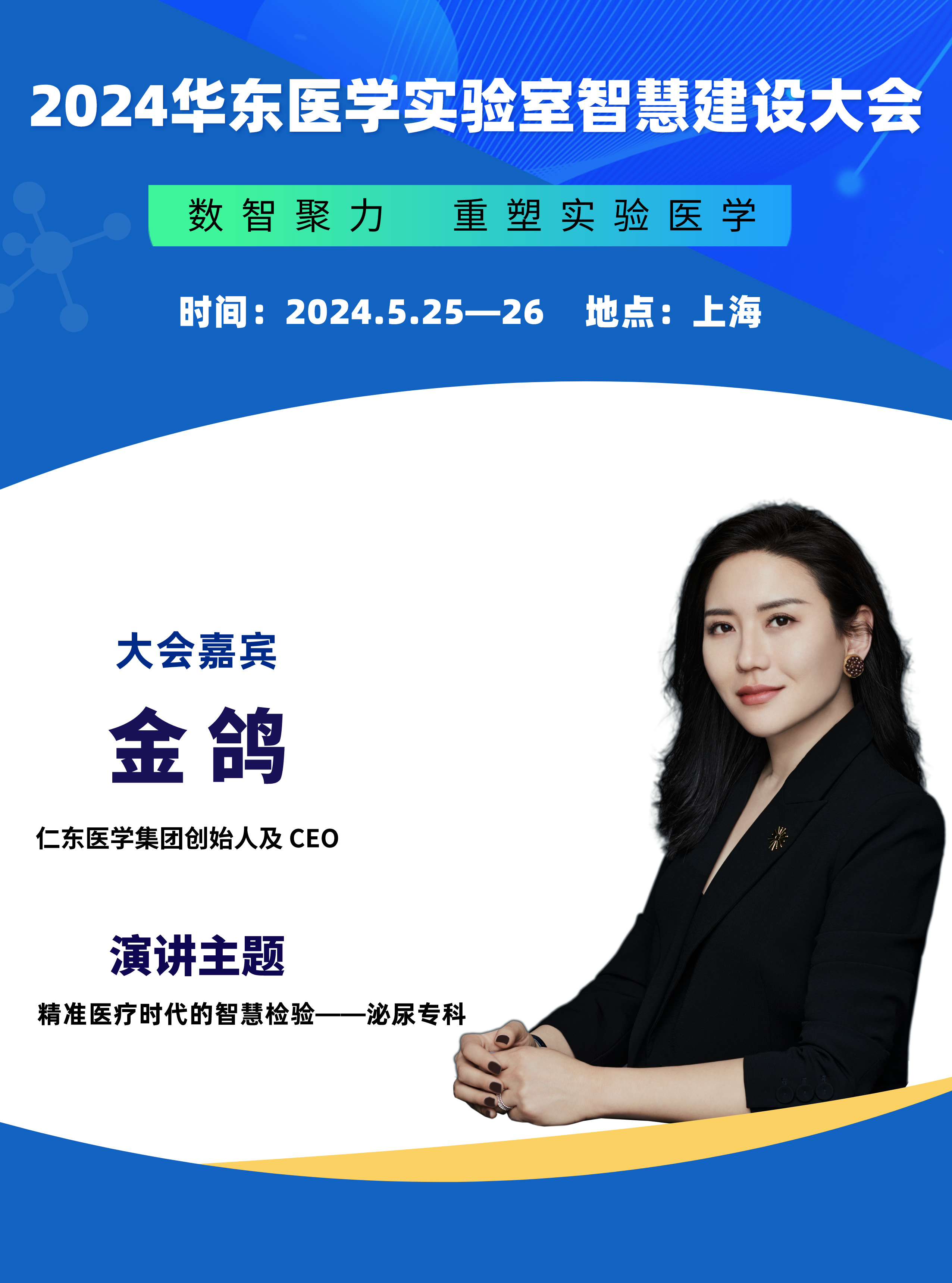 金鸽__2024-05-18+14_58_20.jpg