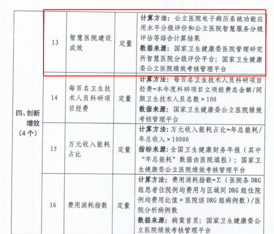 微信图片_20240530165244.png