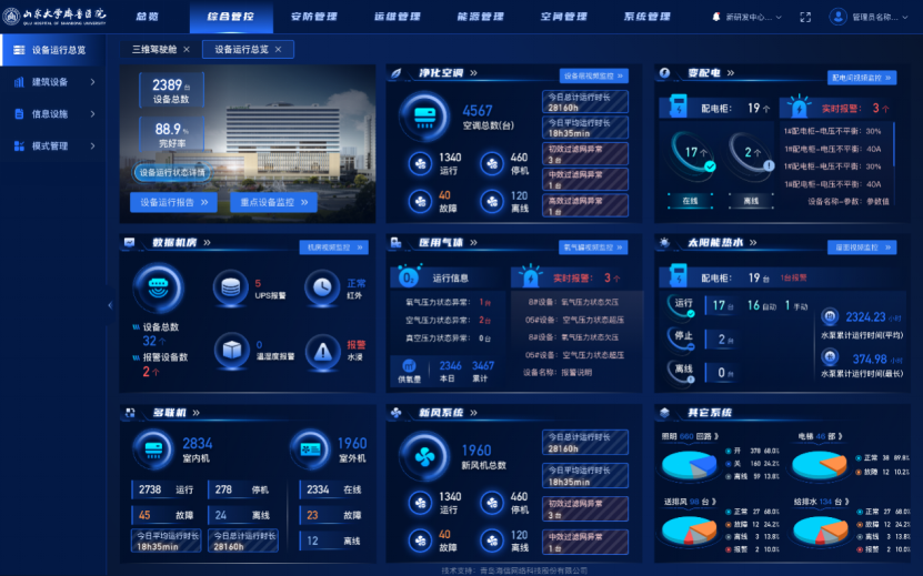 微信图片_20240523100646.png