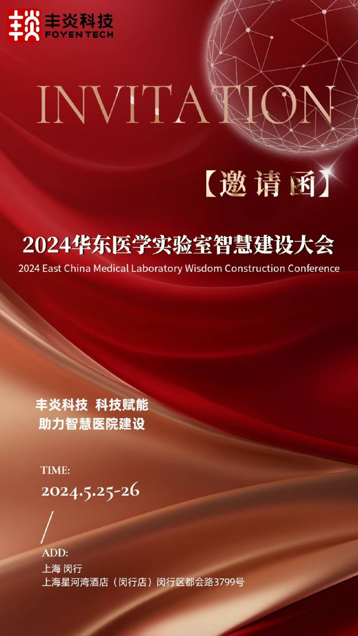 微信图片_20240522154035.jpg