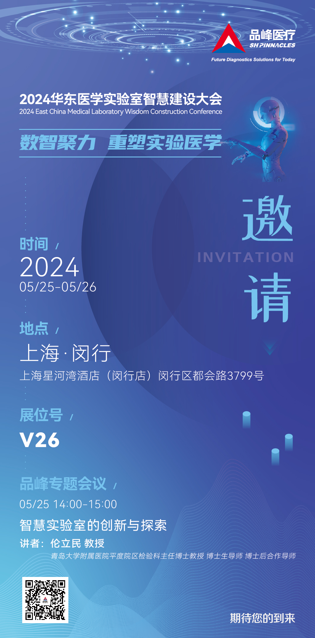 微信图片_20240521204214.jpg
