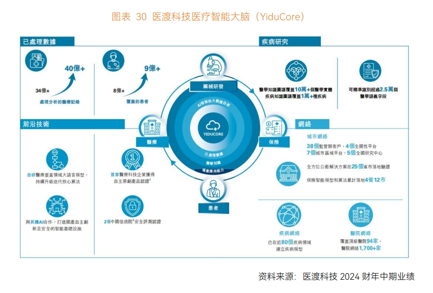 微信图片_20240509113835.png