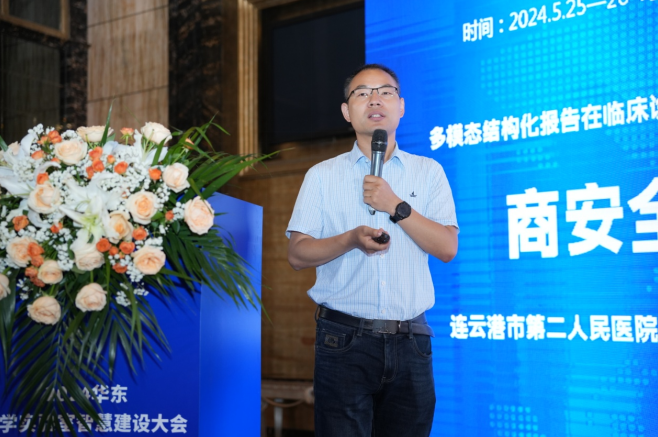 微信图片_20240529151830.png