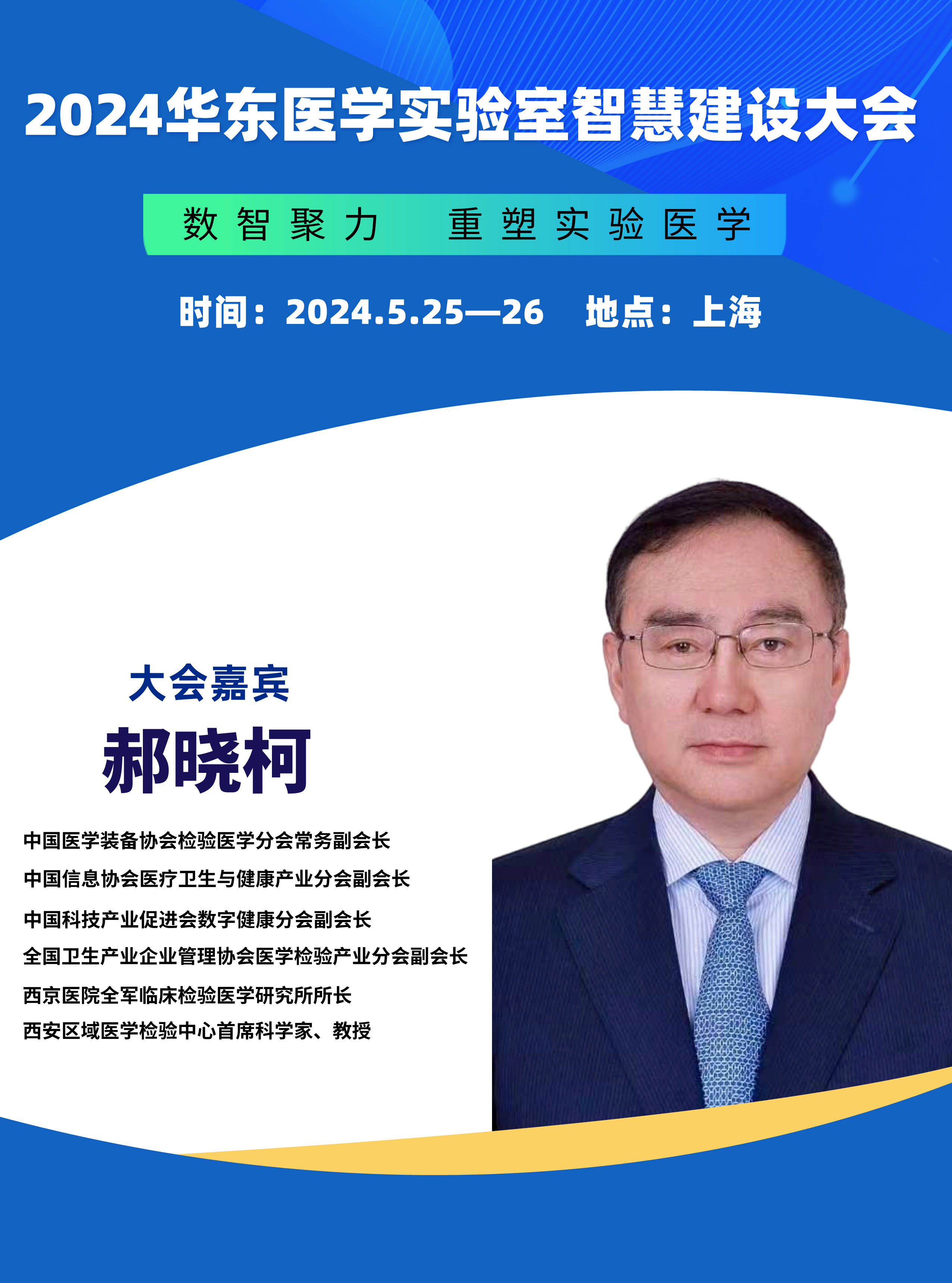 郝晓柯__2024-05-07+09_03_02.jpg