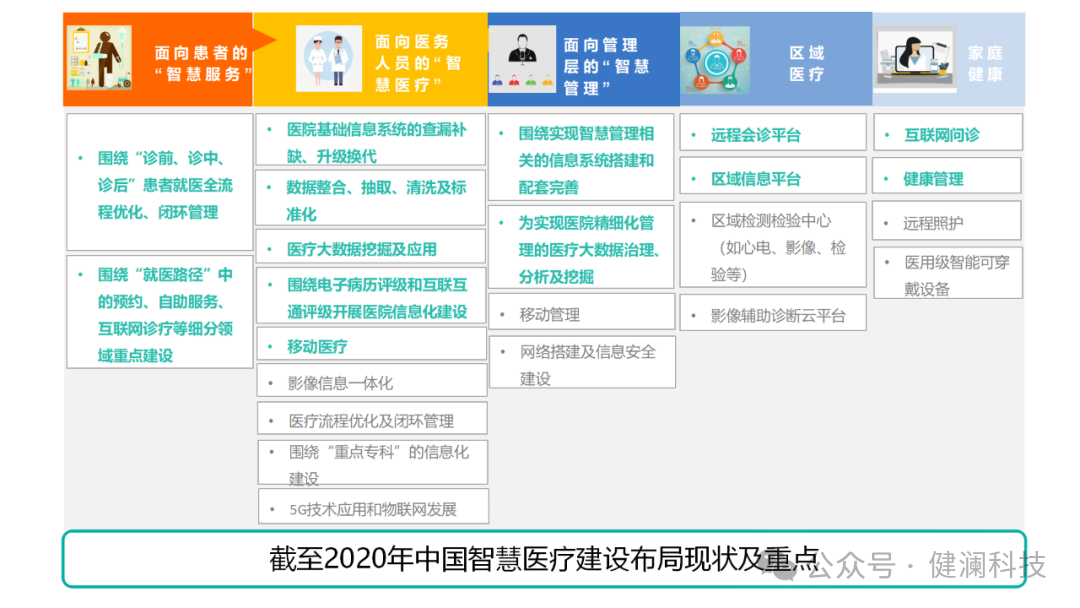 微信图片_20240519163434.png