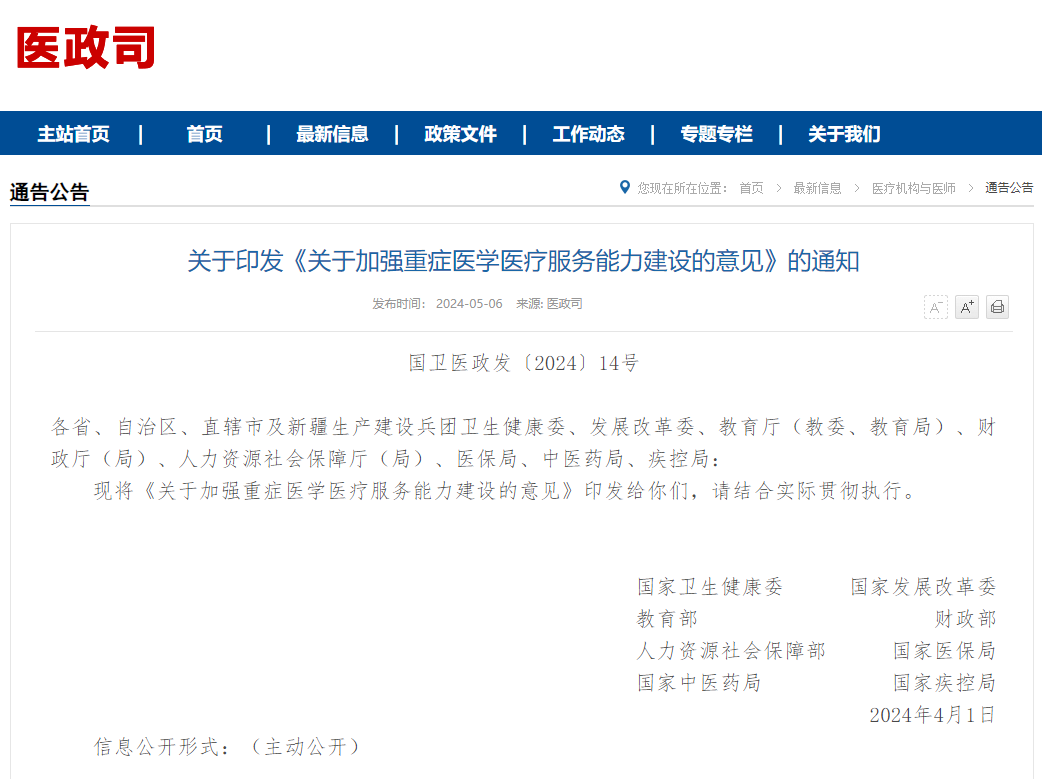 微信图片_20240508162046.png 微信图片_20240508162046.png