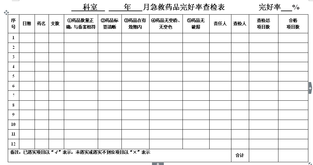 微信图片_20240529213508.png