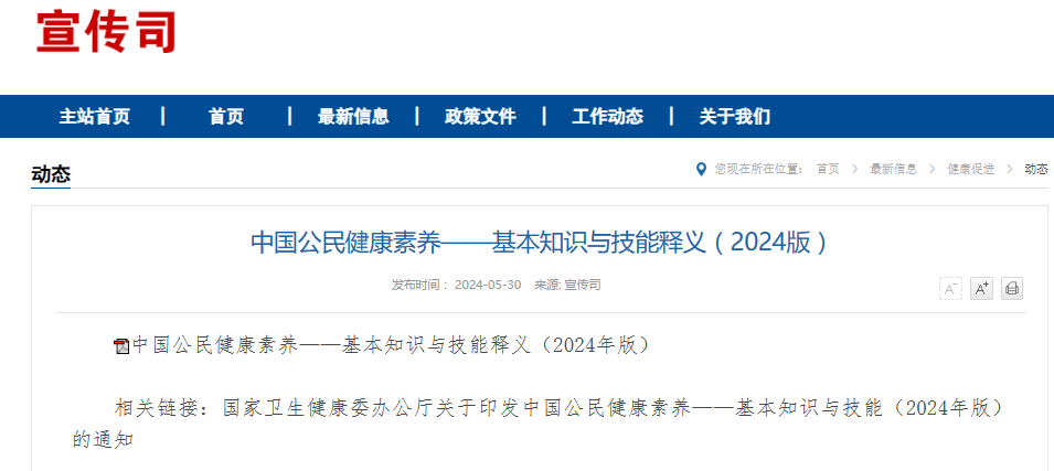 微信图片_20240531162318.png