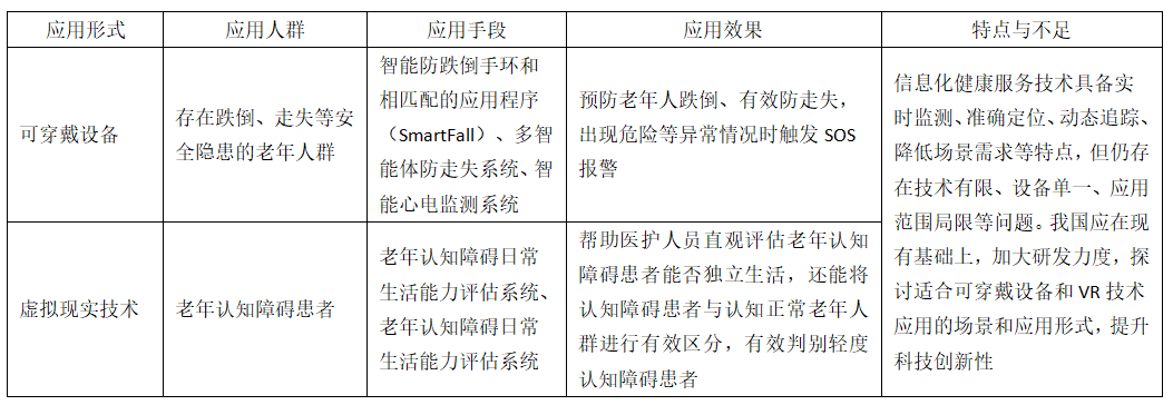 微信图片_20240505144554.png