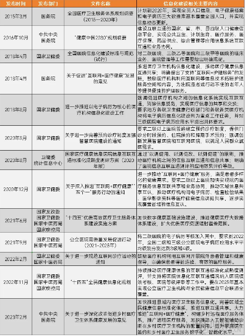 微信图片_20240604103007.png