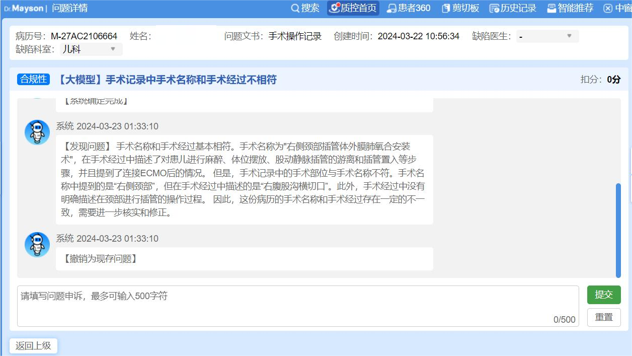 微信图片_20240609102907.png 微信图片_20240609102907.png