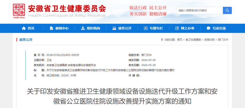 微信图片_20240606210155.png
