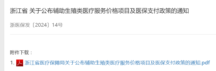 微信图片_20240611111132.png 微信图片_20240611111132.png