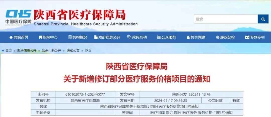 微信图片_20240611111144.jpg 微信图片_20240611111144.jpg