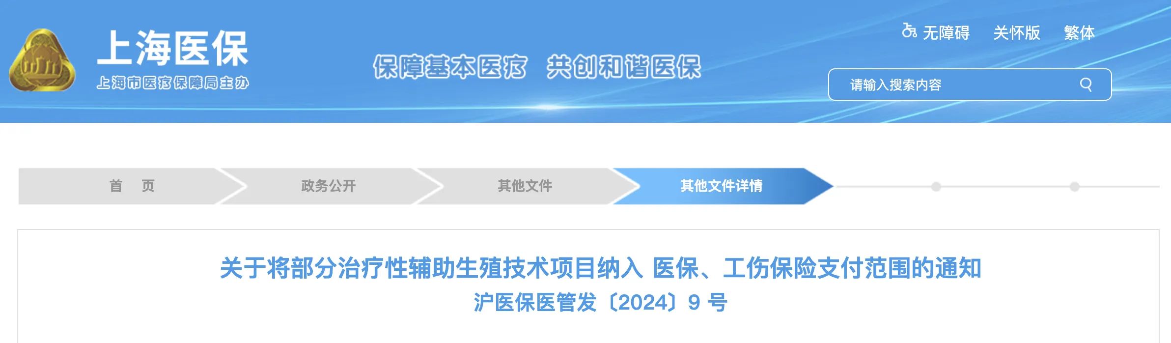 微信图片_20240611111129.jpg 微信图片_20240611111129.jpg