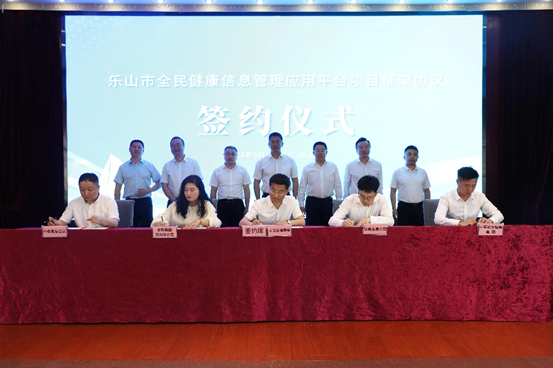 微信图片_20240603103952.png