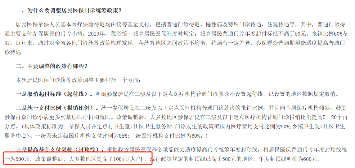 微信图片_20240618110130.png