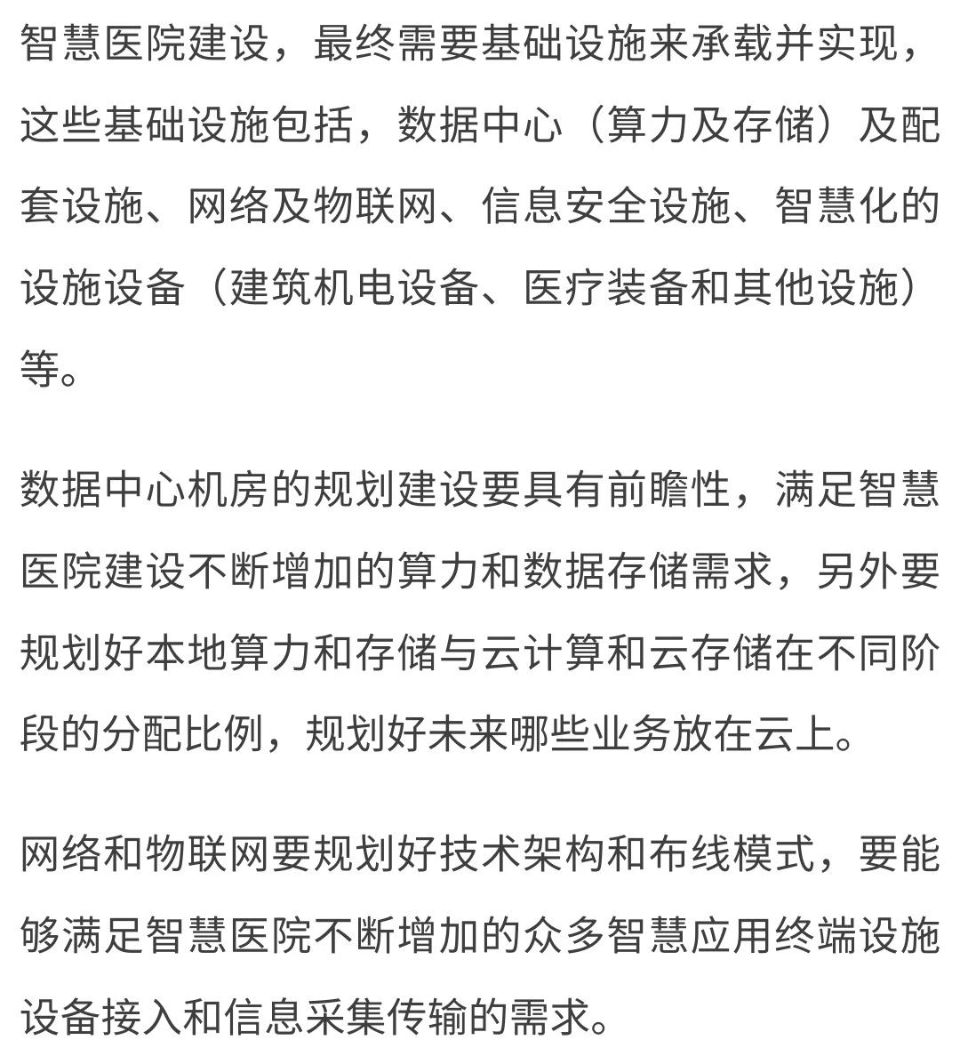 微信图片_20240606213817.jpg