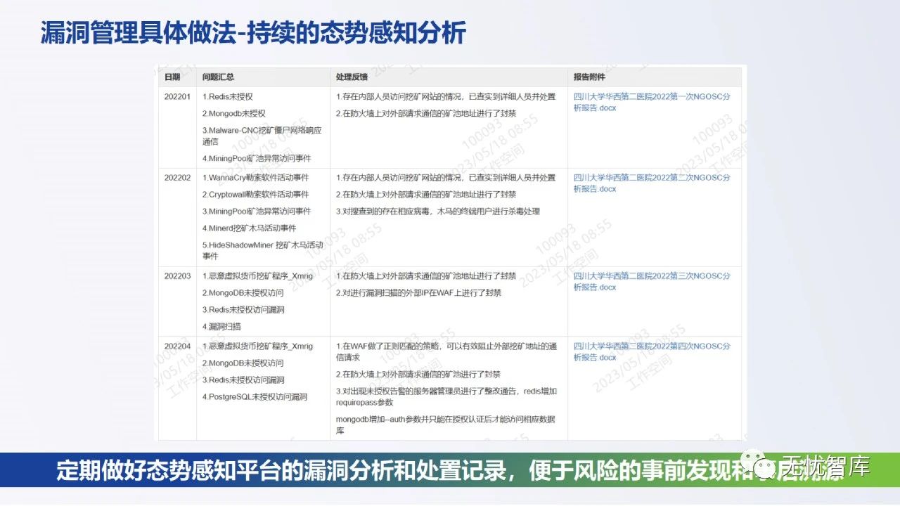 微信图片_20240609145604.jpg