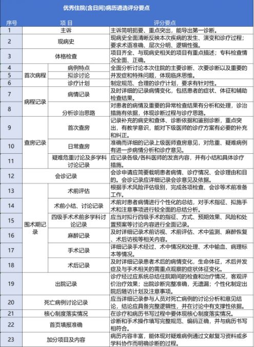 微信图片_20240604155650.png
