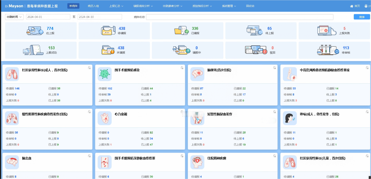 微信图片_20240624170441.png 微信图片_20240624170441.png
