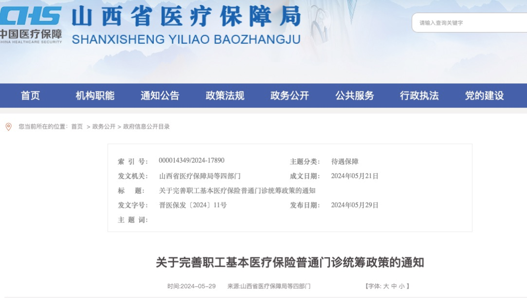 微信图片_20240618110026.png