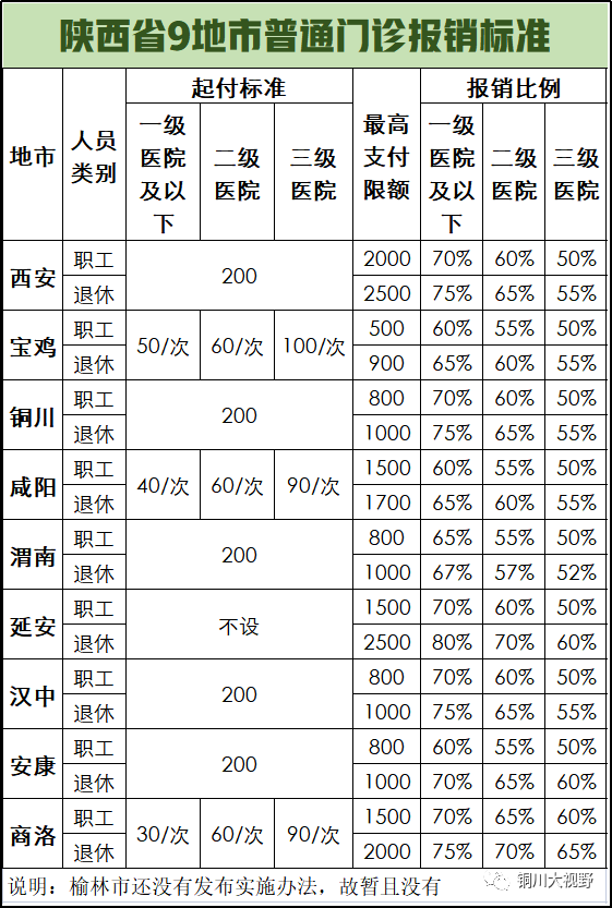 微信图片_20240618110141.png