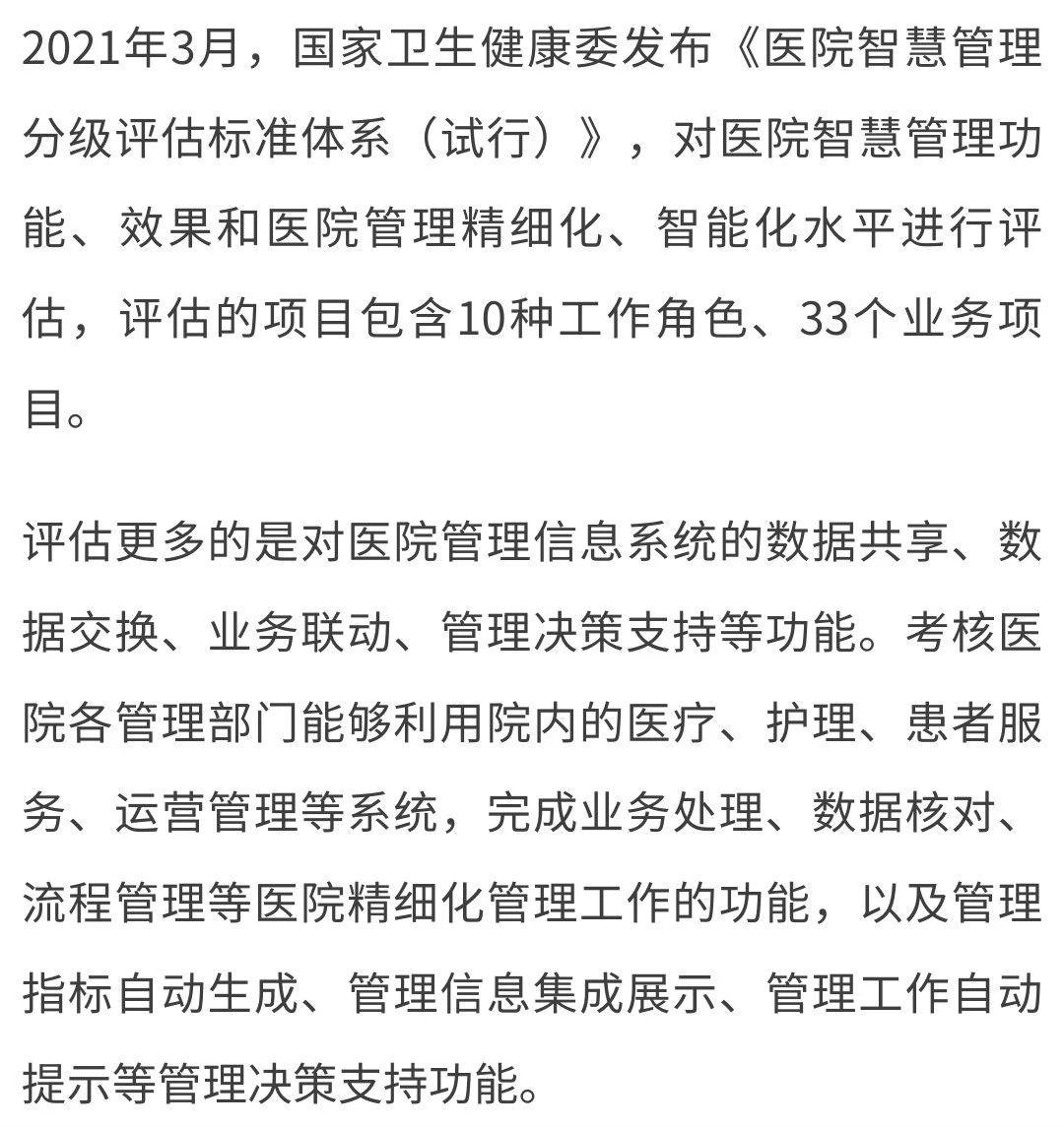 微信图片_20240606213805.jpg