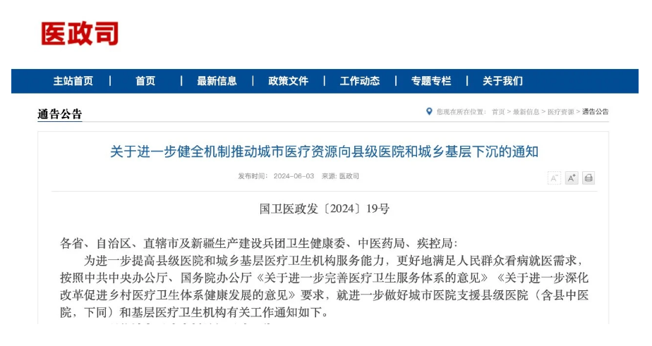 微信图片_20240606204548.png 微信图片_20240606204548.png