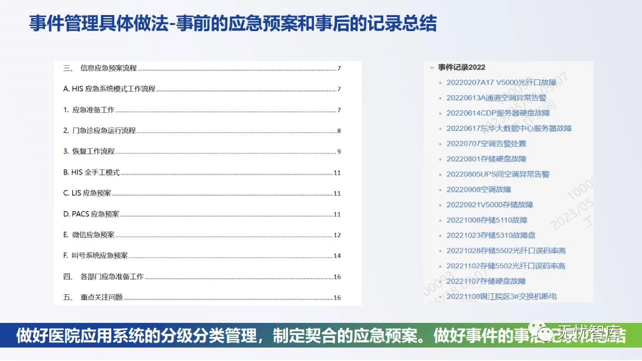 微信图片_20240609145615.jpg