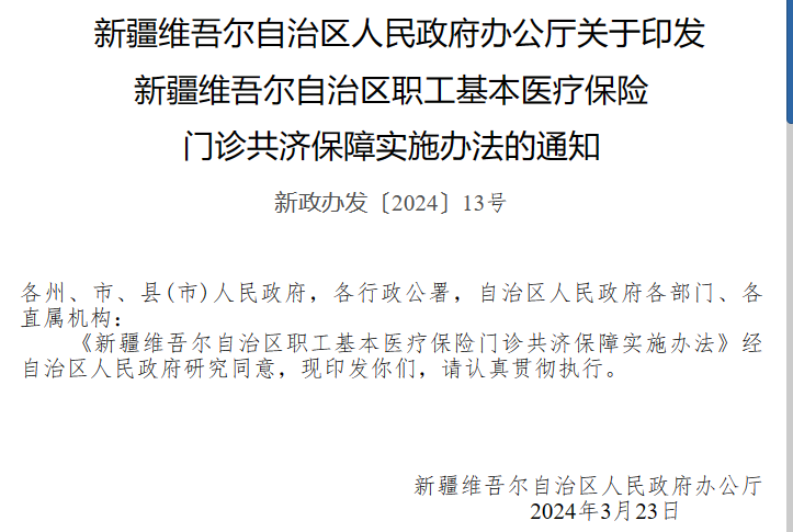 微信图片_20240611111142.png 微信图片_20240611111142.png