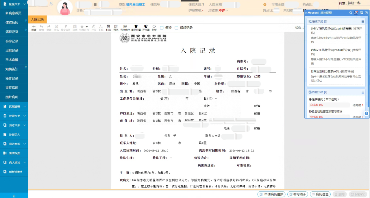 微信图片_20240624170439.png 微信图片_20240624170439.png
