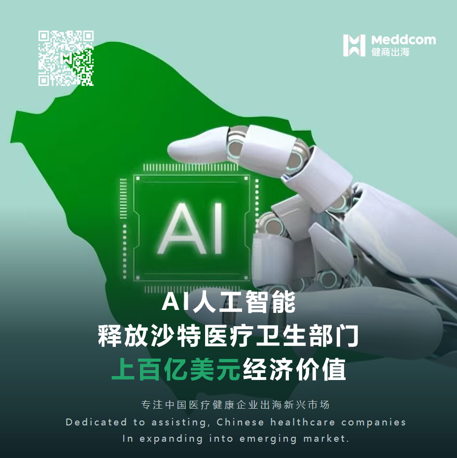微信图片_20240612144743.png 微信图片_20240612144743.png