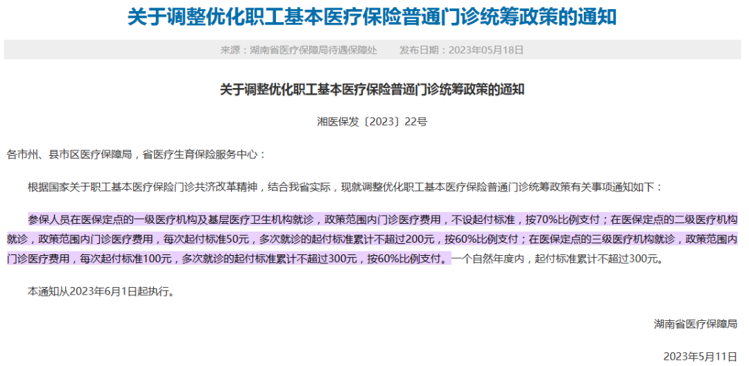 微信图片_20240618110139.png