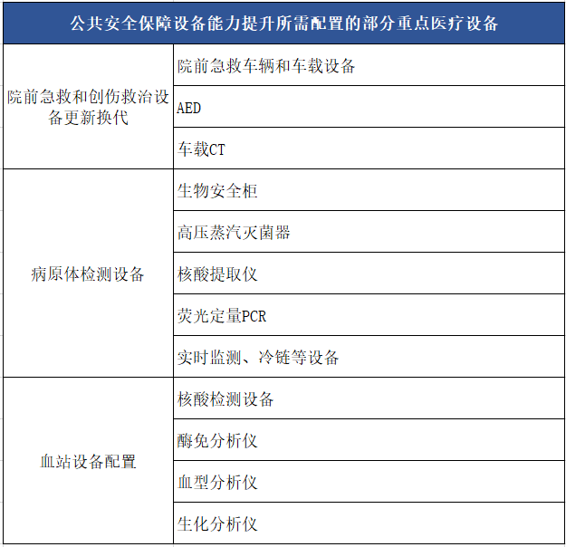 微信图片_20240606210338.png
