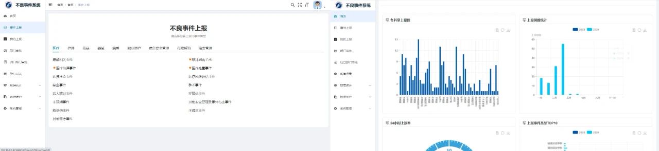 微信图片_20240627101713.jpg