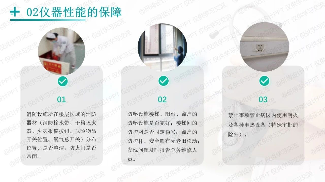 微信图片_20240613110216.jpg