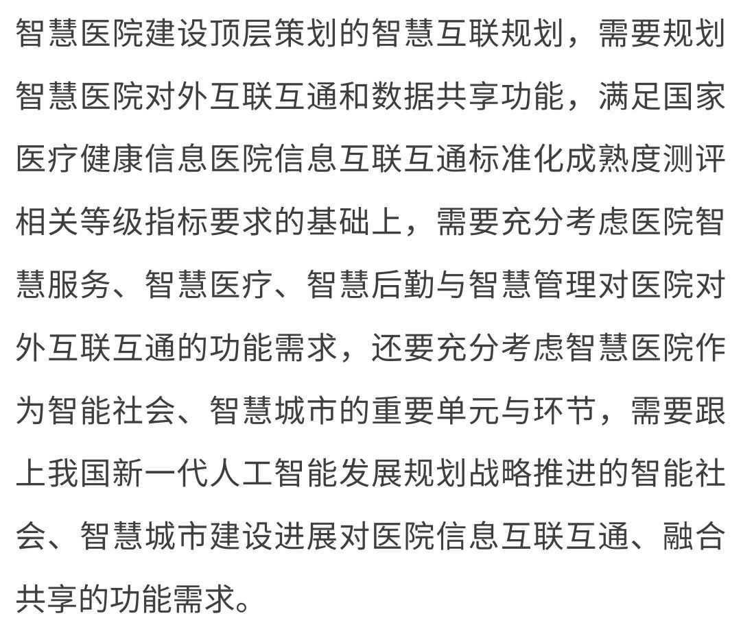 微信图片_20240606213815.jpg